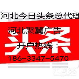  抖音广告河北代理商-黄页88网
