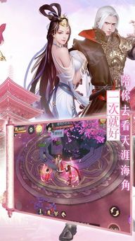  玄门九界手游