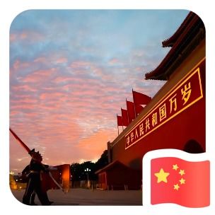 头像一键换超火国庆国旗头像