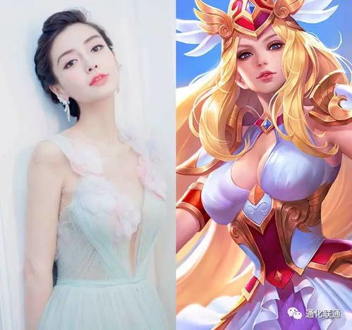  杨幂baby隐藏在王者荣耀中的20大明星