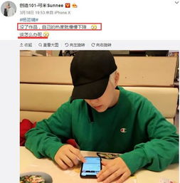  创造101yamy曾为梦想和哥哥脱离兄妹关系