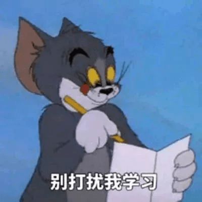  考研人专属头像合集你迟早会是研究生