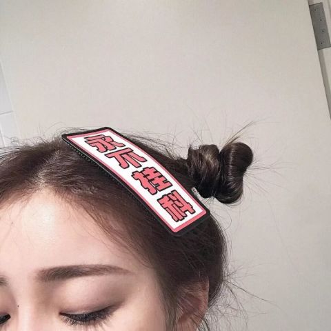  你可觉得,这清澈的岁月之流,似变成透明的凝冻