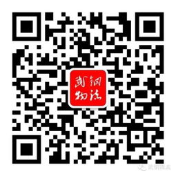  阳逻码头迅速行动,及时调整经营思路