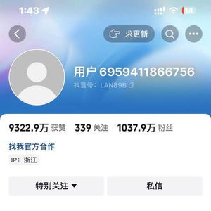  网红大蓝账号被封千万粉丝博主大蓝抖音账号被封此前多次推荐股票早年曾是健身教练