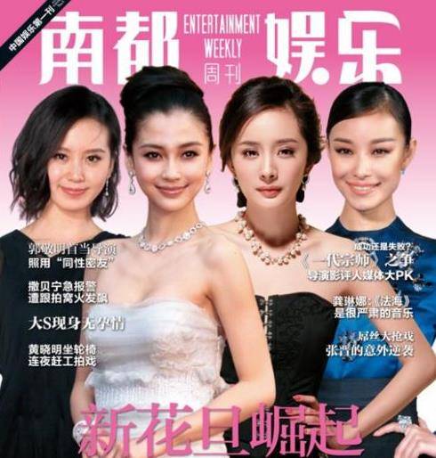  新生代四小花旦出炉李沁数据超出赵露思1亿,但榜首却雷打不动