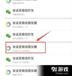  微信神器怎么用微信神器使用教程