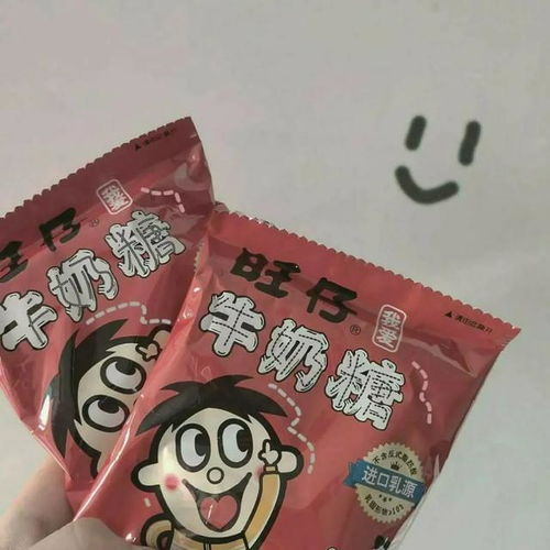 徐字图片头像男生