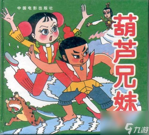  六一快乐葫芦娃2介绍葫芦娃系列有几部