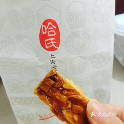  上海哈尔滨食品厂延安路店的杏仁排好不好吃用户评价口味怎么样杭州美食杏仁排实拍图片大众点评