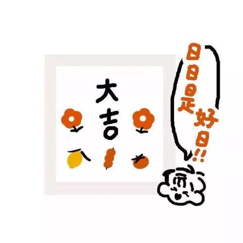  头像背景丨和你今年明年年年