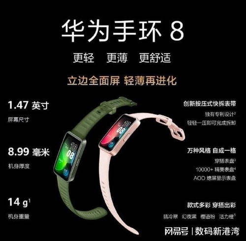  华为三大新品系列开售双向北斗卫星消息功能吸睛