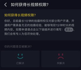  抖音怎么拍长视频抖音45秒长视频怎么拍独家方法