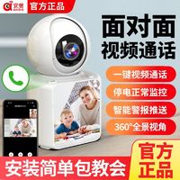  纽曼安防监控newmine纽曼cwy006128无线家用摄像头双画面64g卡多少钱