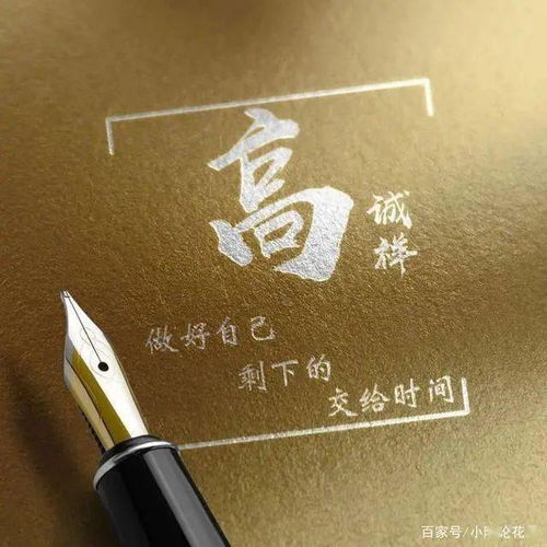  微信头像姓氏头像,四十张新款高端姓氏头像送给你,有你的吗