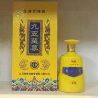  九五至尊头像微信头像图片大全