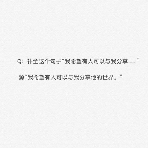  王源又爆金句今日份的心动get了吗