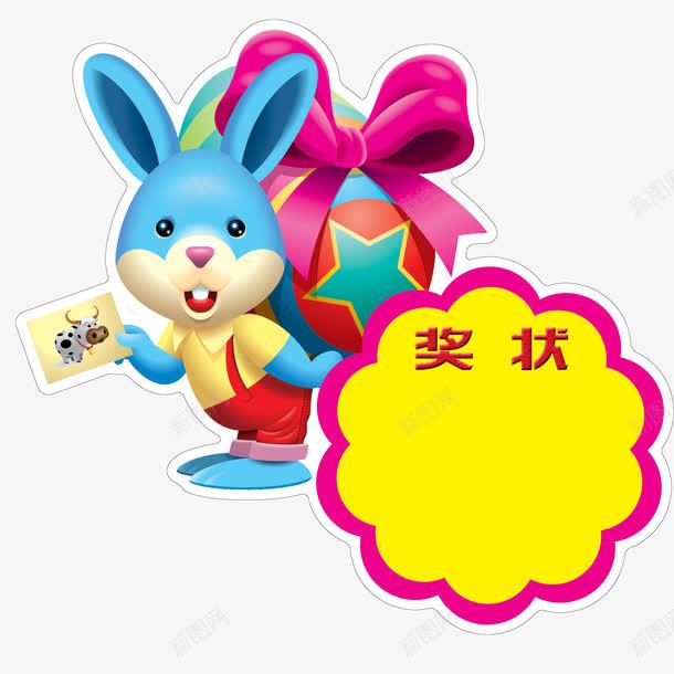 卡通兔子头像超萌可爱秋