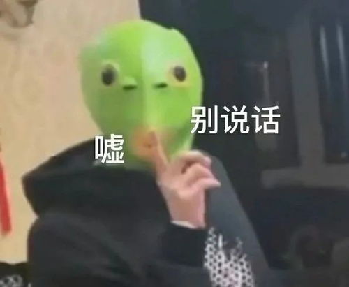  竟然有人不喜欢绿头鱼蔓藤