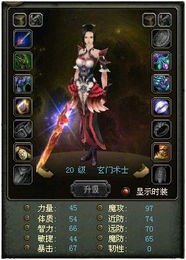  新手和小号福音水浒传140级飞升任务前瞻网易游戏