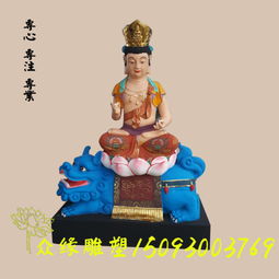  河南众缘订制佛教四大菩萨像1.6米文殊老母菩贤老母图片图片,河南众缘订制佛教四大菩萨像1.6米文殊老母菩贤老母图片高清图片邓州市众缘雕塑工艺厂,中国制造网