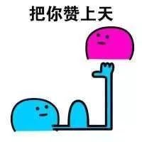  科技乱谈琴月挣上亿很难受,马云你良心不痛吗