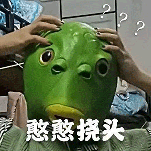  最近超火的绿头鱼表情包太沙雕了