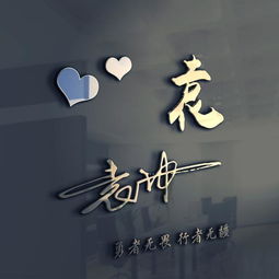  微信头像60张经典质感签名头像,你留言姓名,我来制作