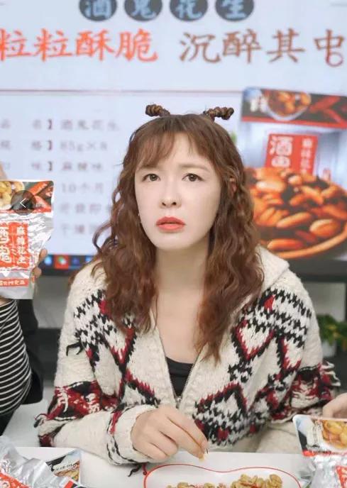 双11后首个新上明星播主,李艾淘宝直播首秀为我们传达哪些信号