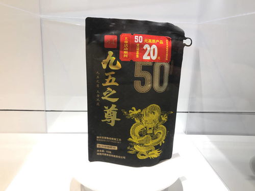  问道九五之尊品牌工艺创新,促进品质再度升级