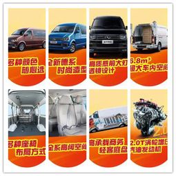  金龙凯锐金秋钜惠