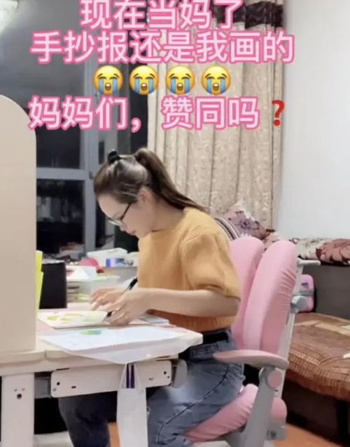 麻烦有文化的骑手接单,开学前家长的精神状态,感觉快要崩了