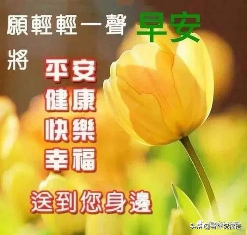  生气不如争气,抱怨不如改变,早安
