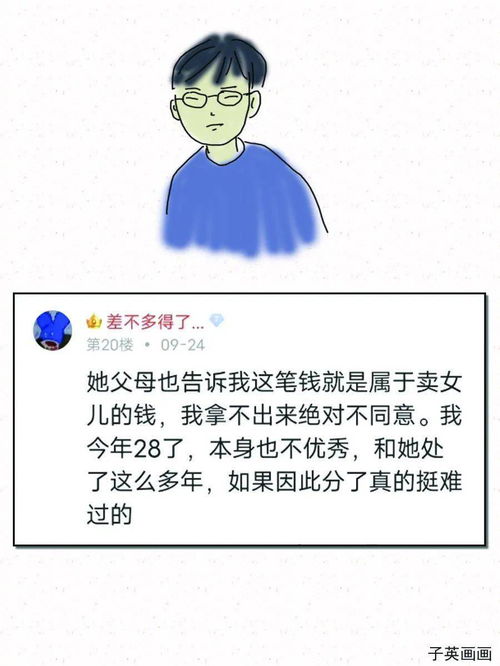  哥,咱家有钱了.......