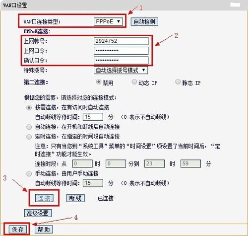  iphone5wifi连上了,要用静态ip,设置完为什么上不了网