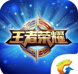  王者荣耀为什么游戏图标是亚瑟而不是他她
