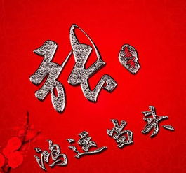  姓氏头像2019新春特别版十二生肖系列