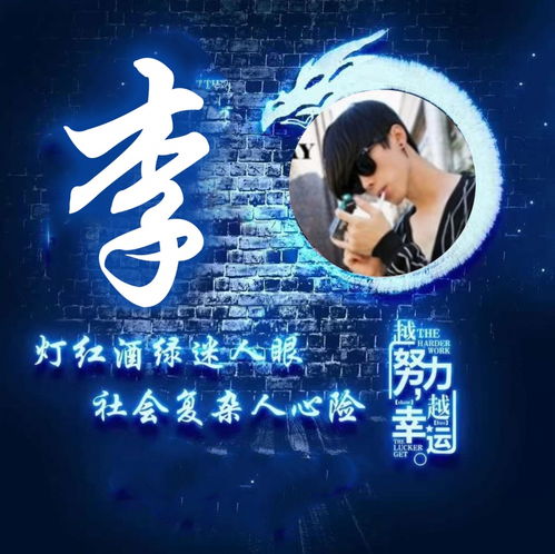  来换换微信头像吧,42张励志版质感商务签名头像,高端大气上档次
