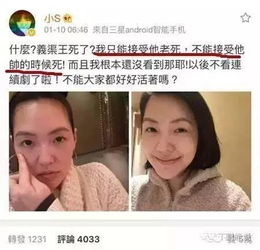  追星只服小s追完胡歌吴奇隆陈伟霆高云翔之后又约饭于和伟