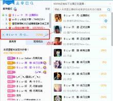  虎牙直播频道模板5.21版本更新说明