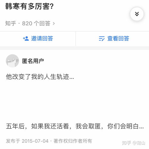  一禅小和尚,放开那个女孩