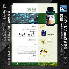  保健品广告设计保健品广告设计素材下载保健品广告设计模板我图网