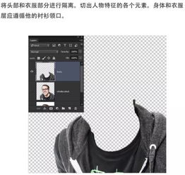  ps制作搞笑风漫画头像,今天愚人节拿你基友的照片试试