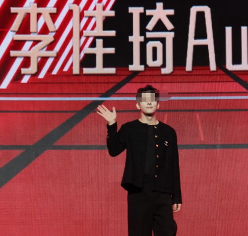  被全网狂骂的李佳琦,这次真洗白了