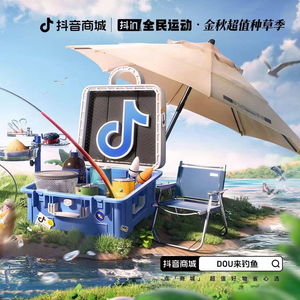  以专业赛事拉动生意热度,抖音电商携手商家开辟增长新路径