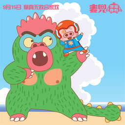 可爱萌萌哒二次元头像麦