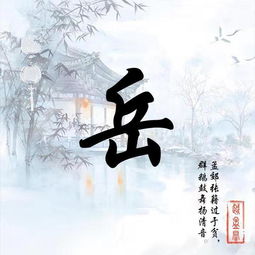  你的名字还能做藏头诗,高山加流水,这么美的微信头像你见过吗