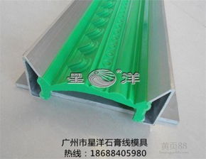  玻璃钢模具好还是铝合金模具好-黄页88网