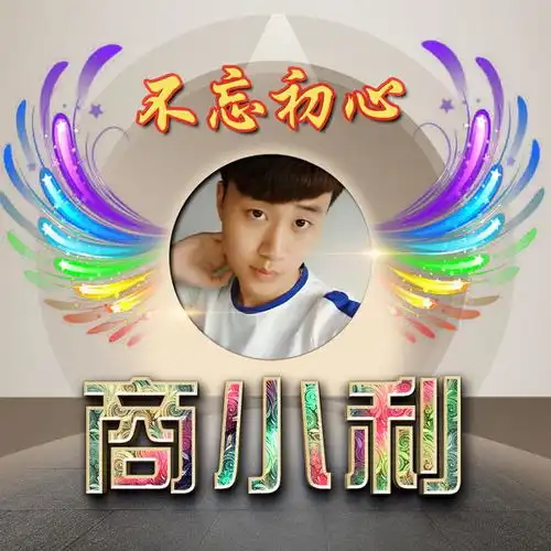  彩色翅膀,3d姓氏头像12张,总有一张适合你