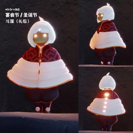 光遇冬季绗缝斗篷怎么获得